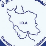 لیست کاندیداهای هیات مدیره و بازرس انجمن دندانپزشکی ایران