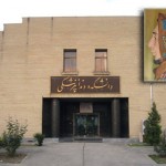 بدری تیمورتاش ؛ نخستین دندانپزشک زن ایران